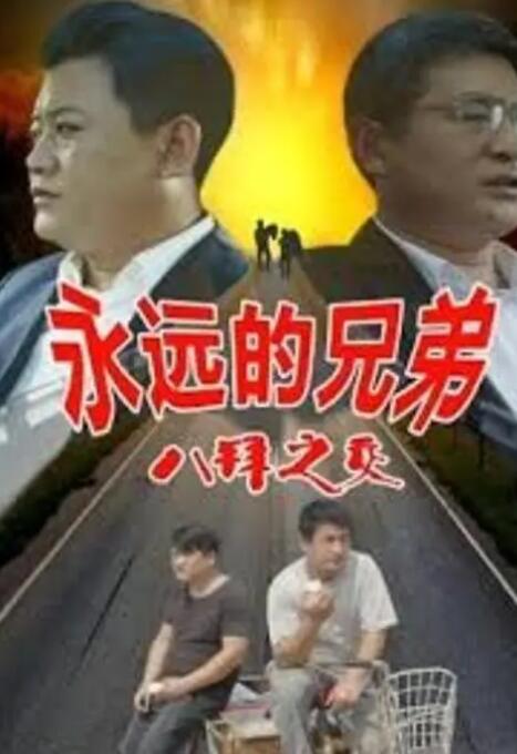 精品国产电影在线观看
