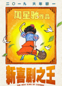 把冰块放进女人的下面