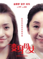 把女同桌胸罩解开摸她奶的图片